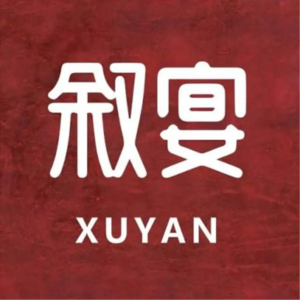 Visualize 1996服务商家Logo－叙宴 XUYAN